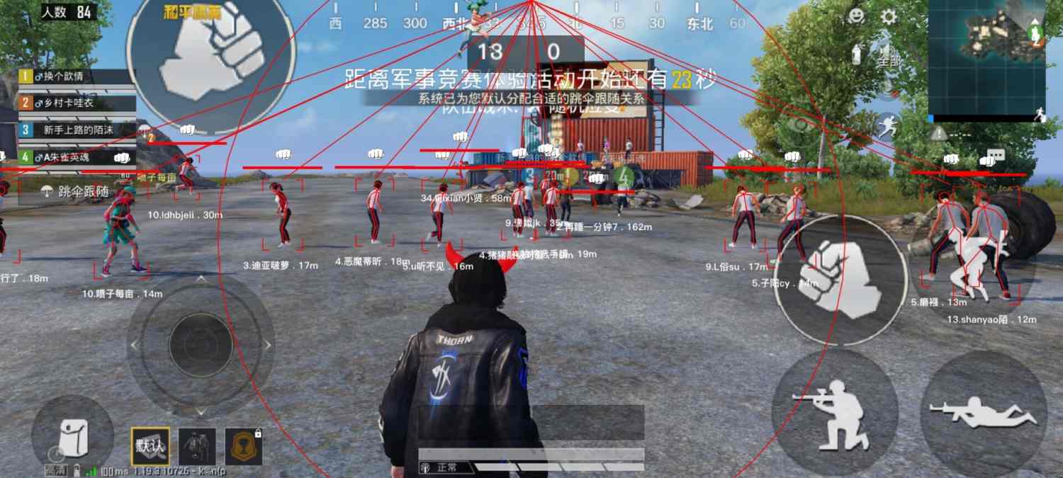 ⚠️【DY直装】⚠️【人物加速 范围拾取 骗装备 美化 透视 自瞄 跳远 金身 自杀 火箭小子 雷枪少年】