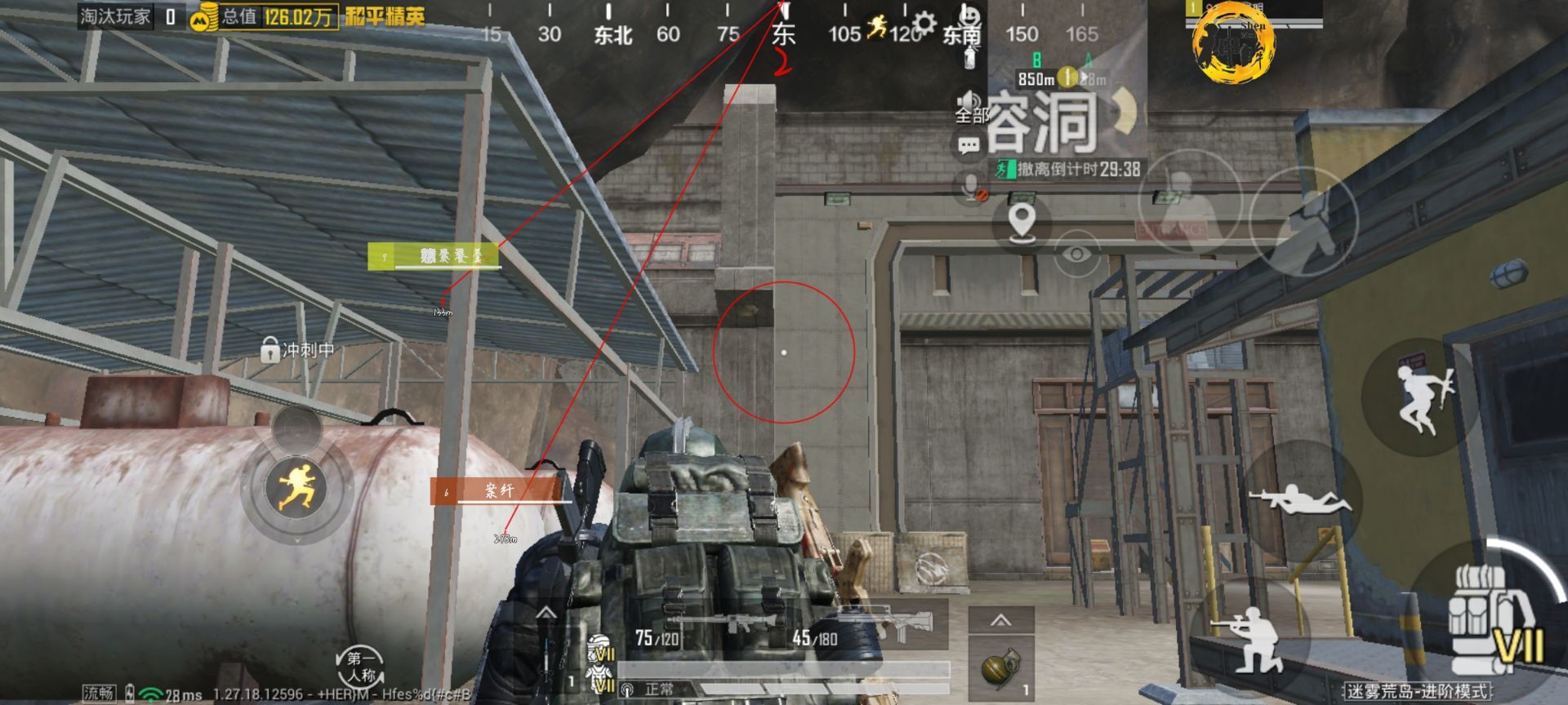 和平精英Angel天使外挂