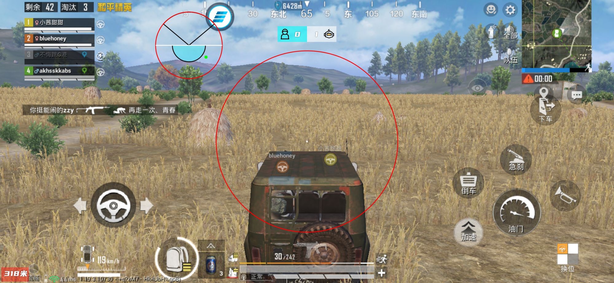 和平精英辅助【凯蒂猫一体直装】人物透视 平板视角 无后坐力 锁死自瞄 子弹追踪 方框射线 骨骼显示 物资显示